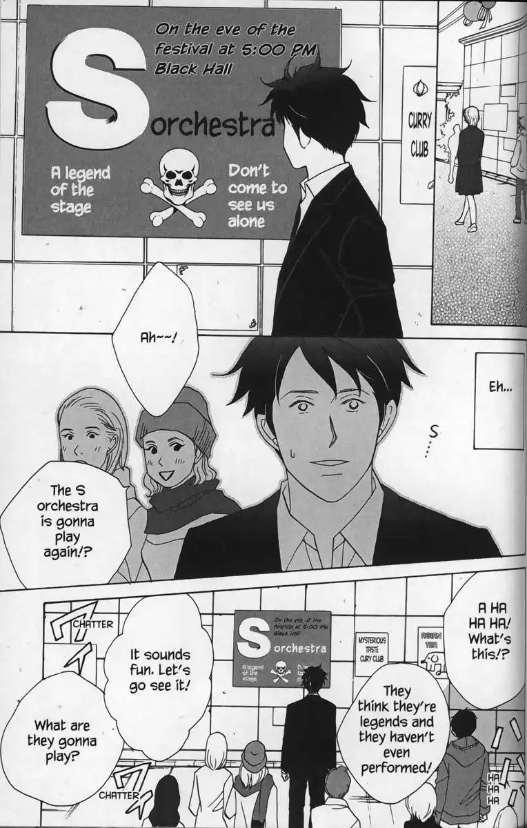 Nodame Cantabile Chapter 25 18